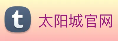 太阳城官网 logo